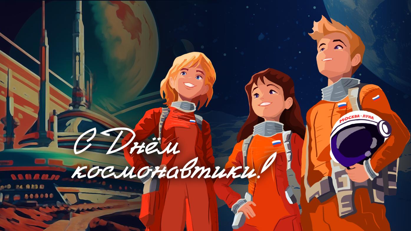 Космос в одно касание