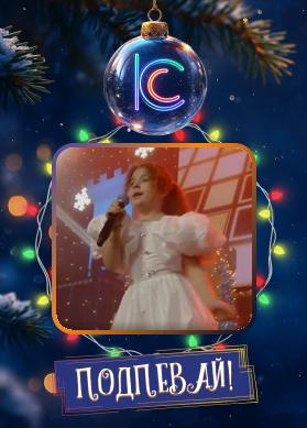 Саша Клубника. Руки вверх!