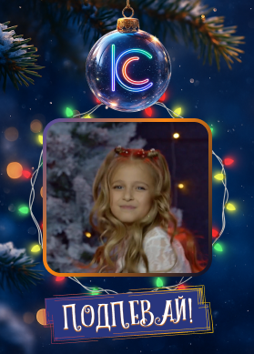 Группа "КлюKVA". Зажигаем!