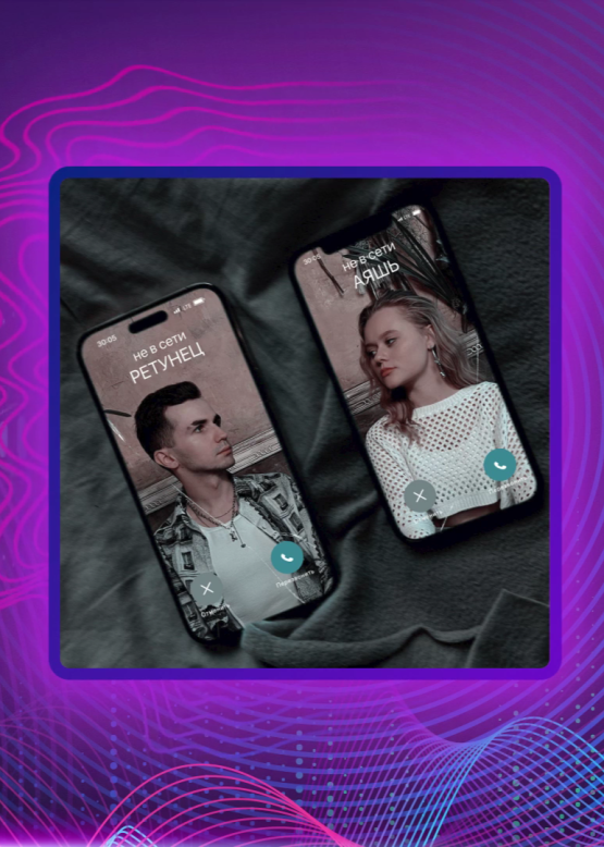 РЕТУНЕЦ, АЯШЬ. Не в сети