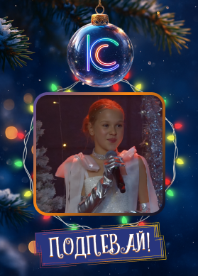 Милана Учайкина. Девчачий чат