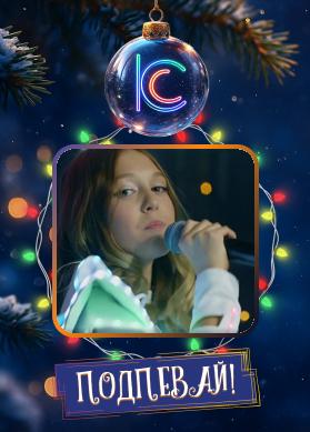 Маша Филиппова и YOUKEY. Бунтарка