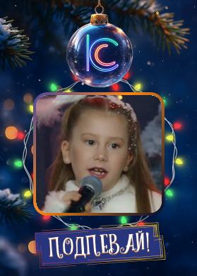 Мария Пичугина и SVF TEAM. Белые снежинки