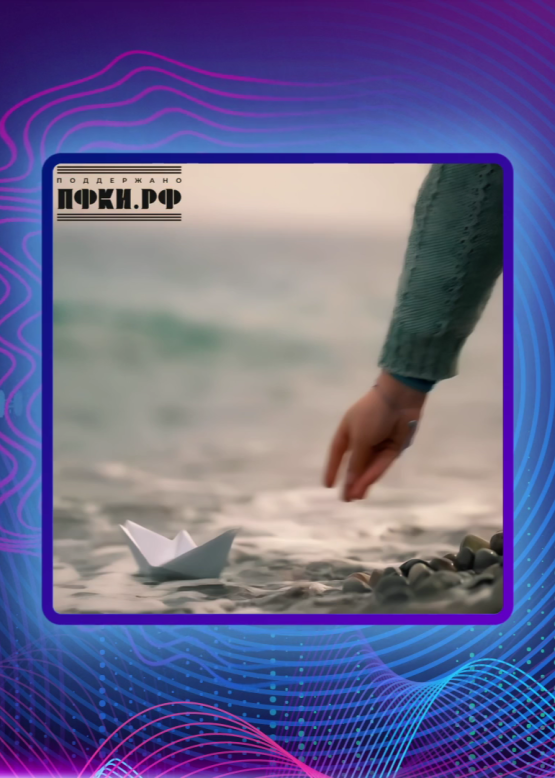 CORA. Кораблик