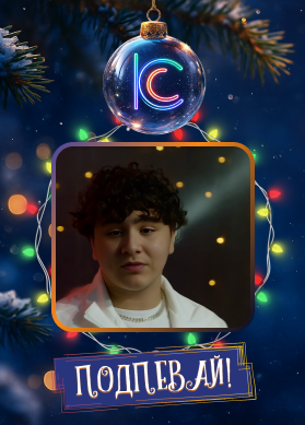 Kamil KiKiDo и SVF TEAM. Cold