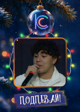 Kamil KiKiDo и SVF TEAM. ЧЕЗАБРЕТТО