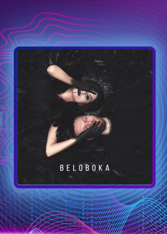 BELOBOKA. Ульяна