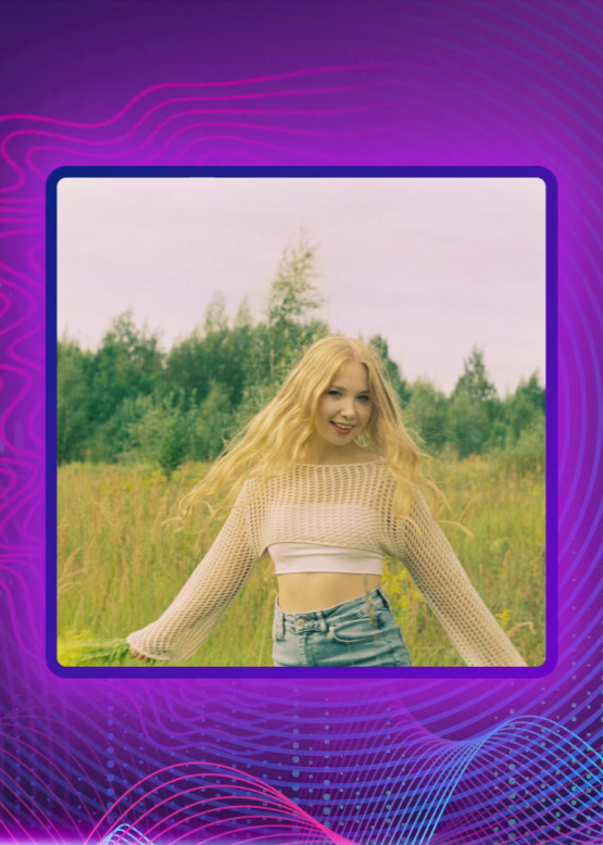 Аня Заболотникова. Летать