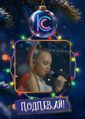 DJ Miss Li. Бэсти