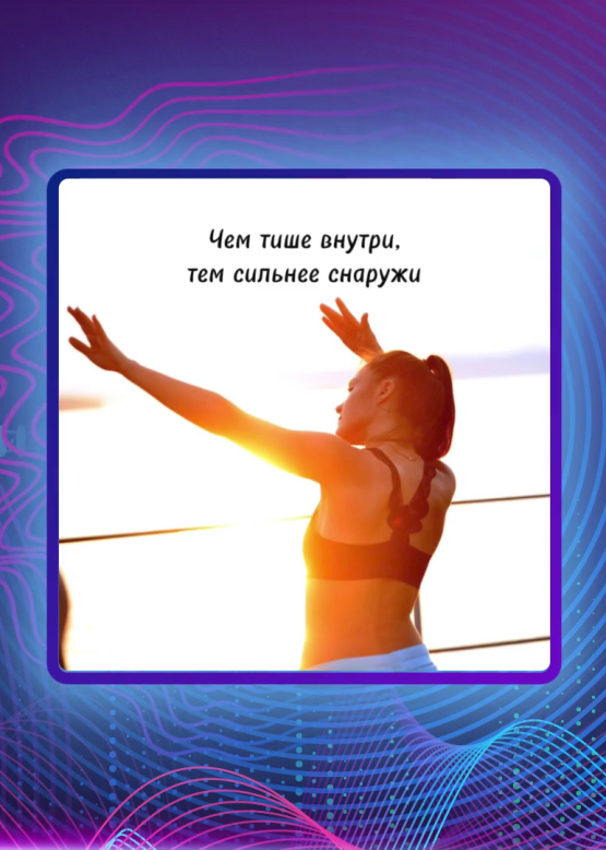 Alex Vinokurov. В глубине души