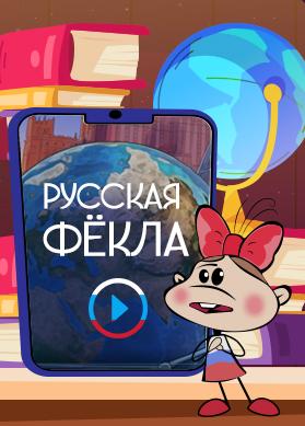 Я вижу Землю! Это так красиво!