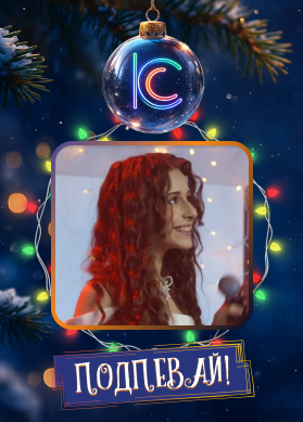 Карина Кагра. Я не КуКла