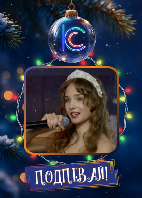 MA'RGO и Театр танца "Гюнеш". Ой, зимняя!