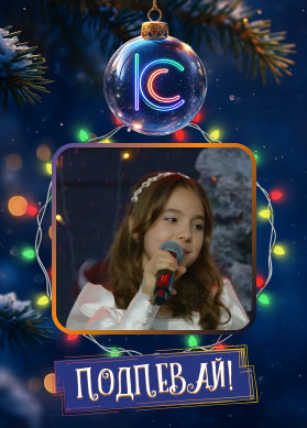 Лиза Глебова и AMA DANCE. Необъятный край