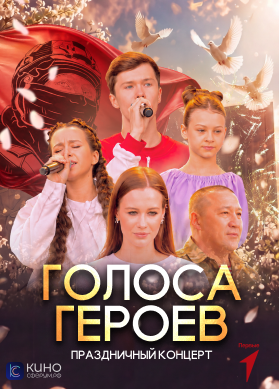 Роман Козлов, МАРА, Алиас Авидзба. Россия