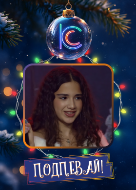 AminKa и YOUKEY. Лови волну