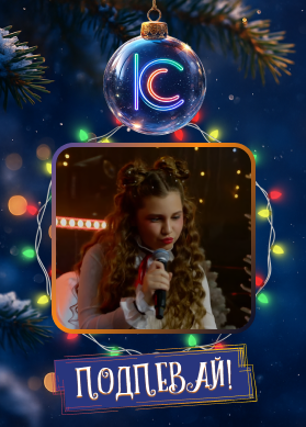 ALENA HOOK. Монстр