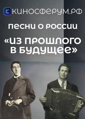 Сергей Есенин. Гой ты, Русь, моя родная!