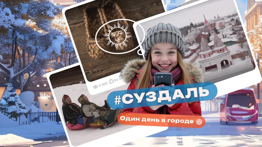 Серия 9 - Суздаль