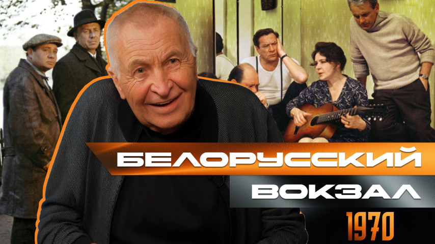 Серия 46 - Белорусский вокзал