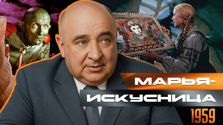 Серия 73 - Марья-искусница