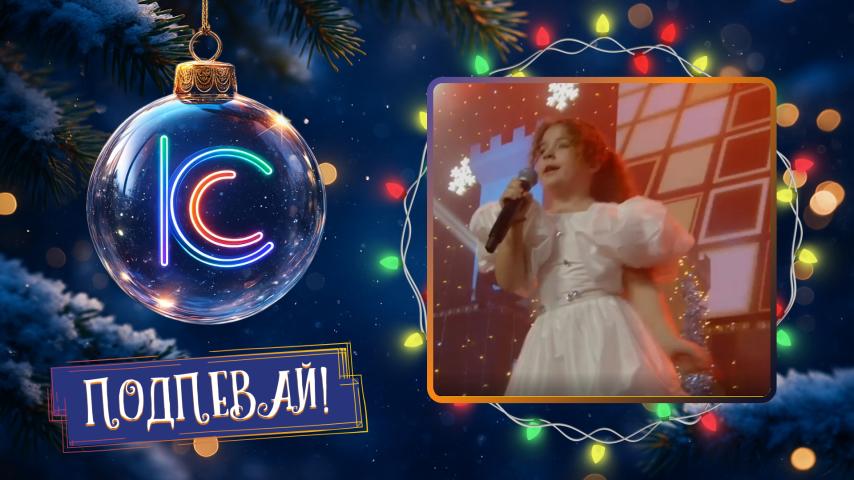 Саша Клубника. Руки вверх!