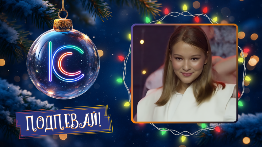 Марианна Гекман и студия танца "Юниверс". Кружит карусель