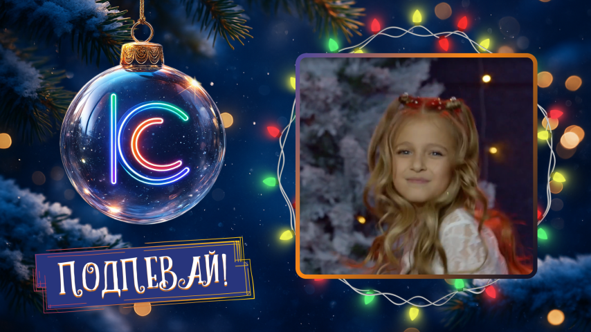 Группа "КлюKVA". Зажигаем!