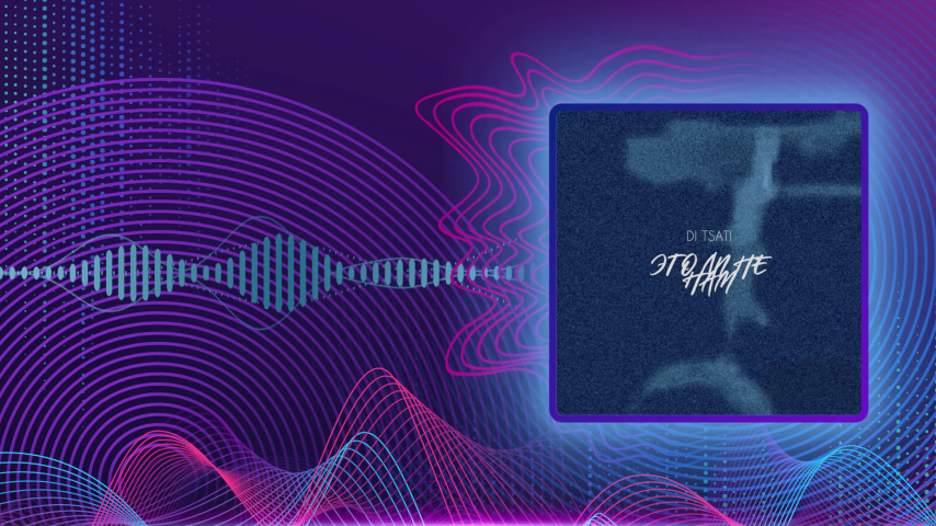 DI TSATI. Это ли не нам