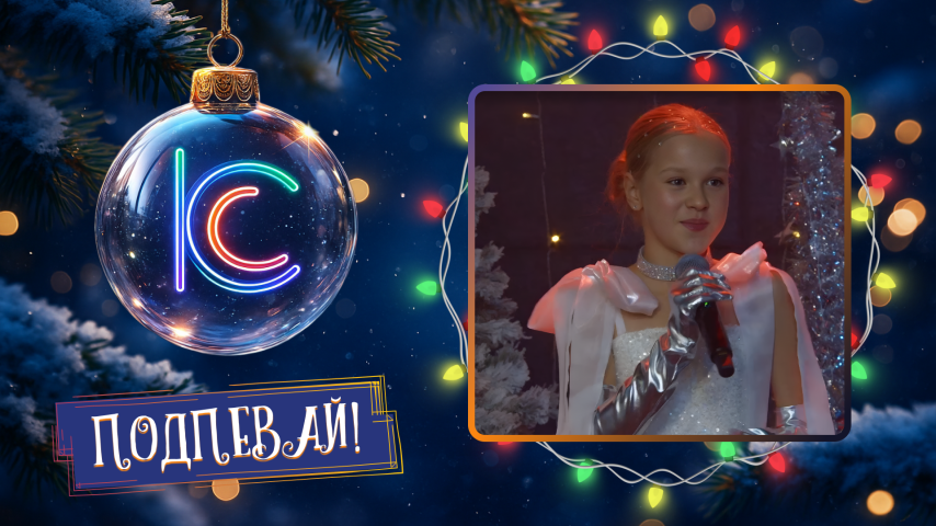 Милана Учайкина. Девчачий чат