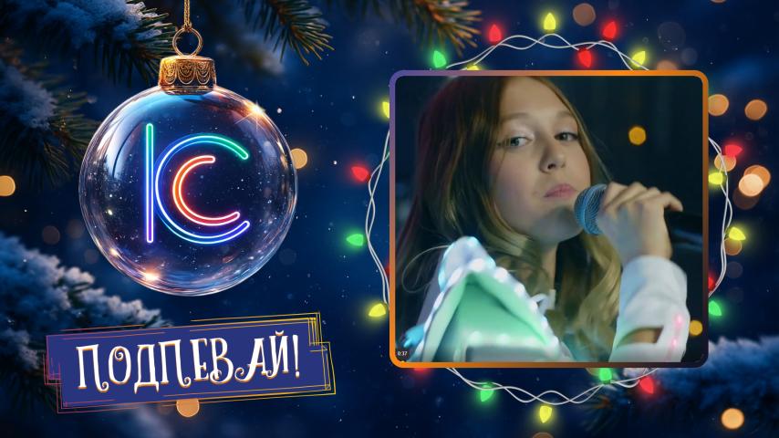 Маша Филиппова и YOUKEY. Бунтарка