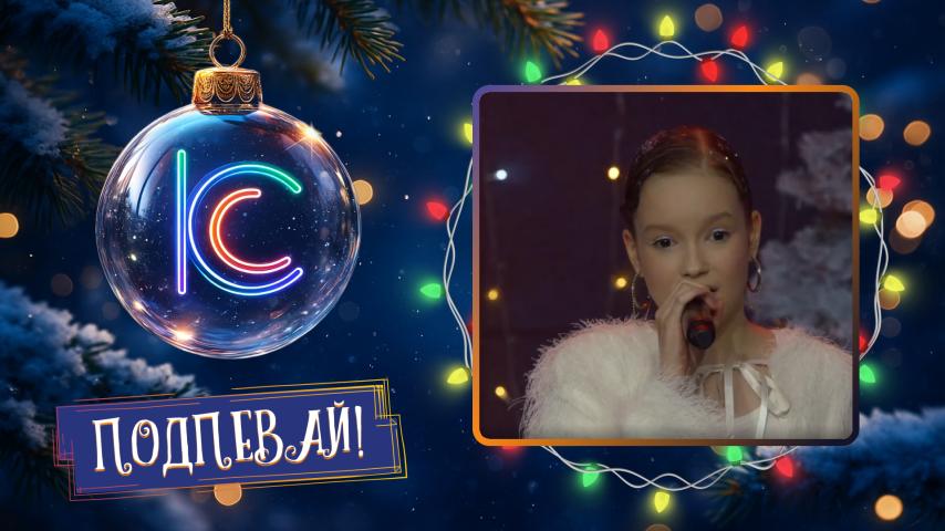 Ульянка. Ёлки-иголки