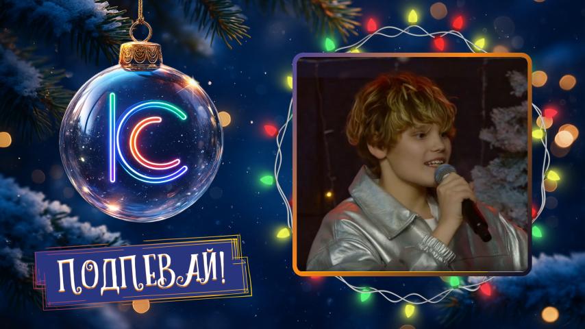 Маркус. Тик-так