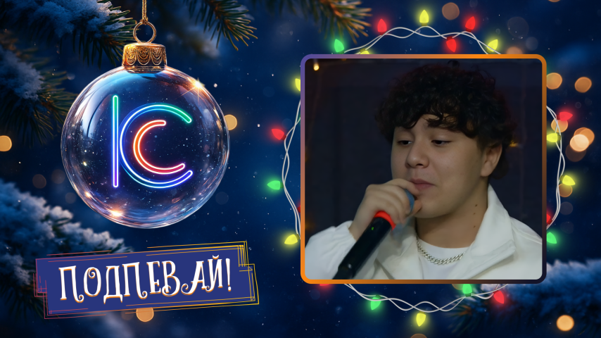 Kamil KiKiDo и SVF TEAM. ЧЕЗАБРЕТТО