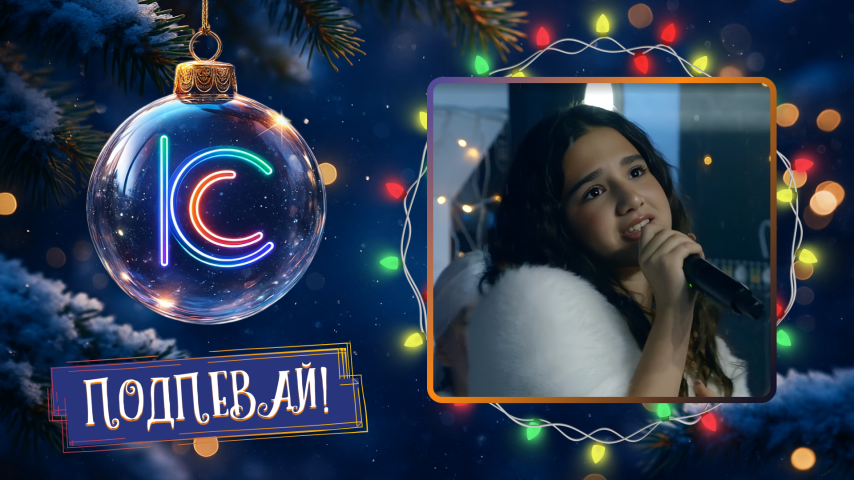 AminKa и YOUKEY. Он мне так нрав