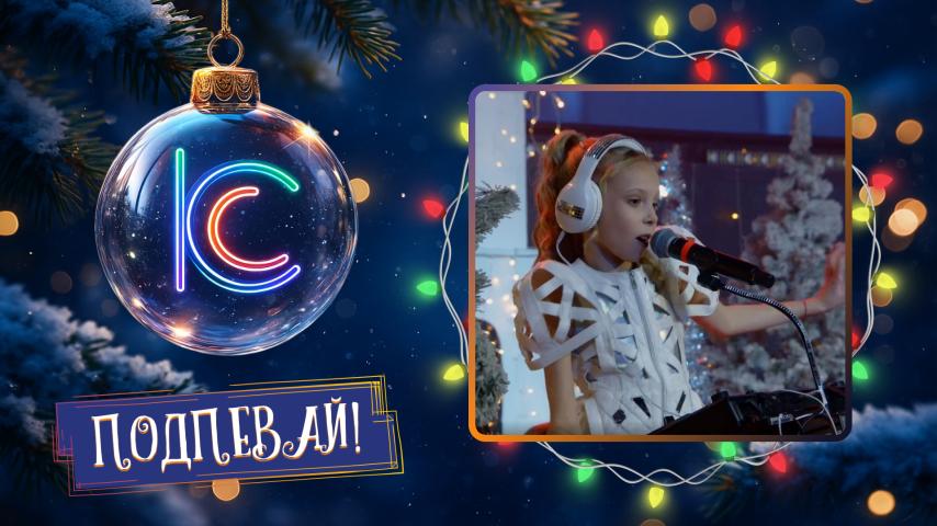 Софья Шик и центр "Грани". Русская зима