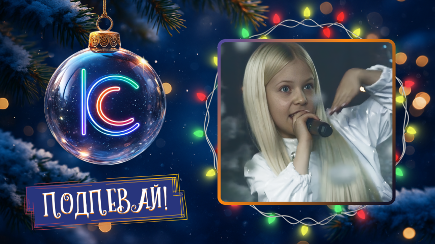 Белоснежная. Мороженка