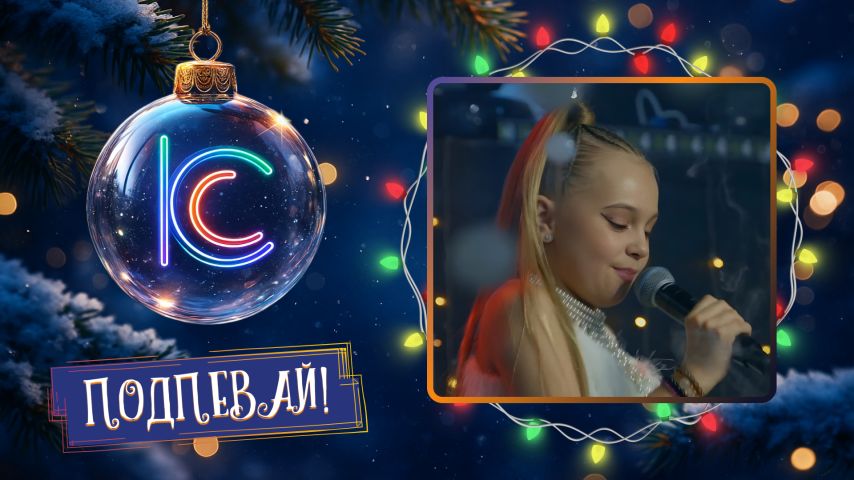 DJ Miss Li. Бэсти