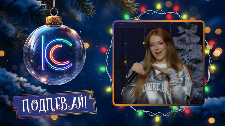 Милана Филимонова и YOUKEY. Бабл гам