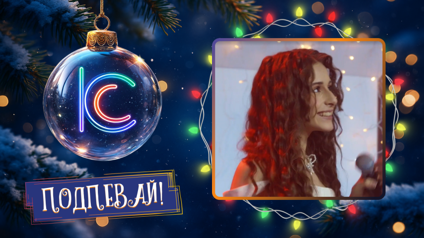 Карина Кагра. Я не КуКла