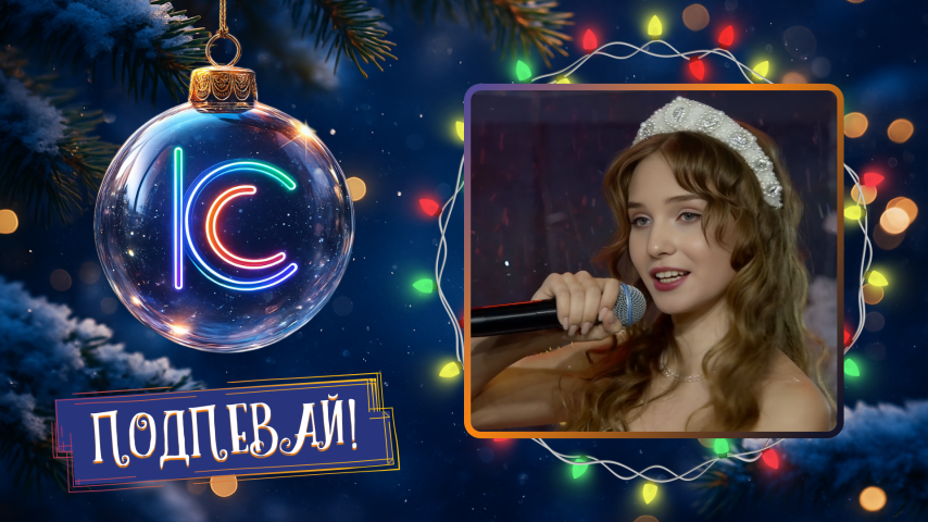 MA'RGO и Театр танца "Гюнеш". Ой, зимняя!