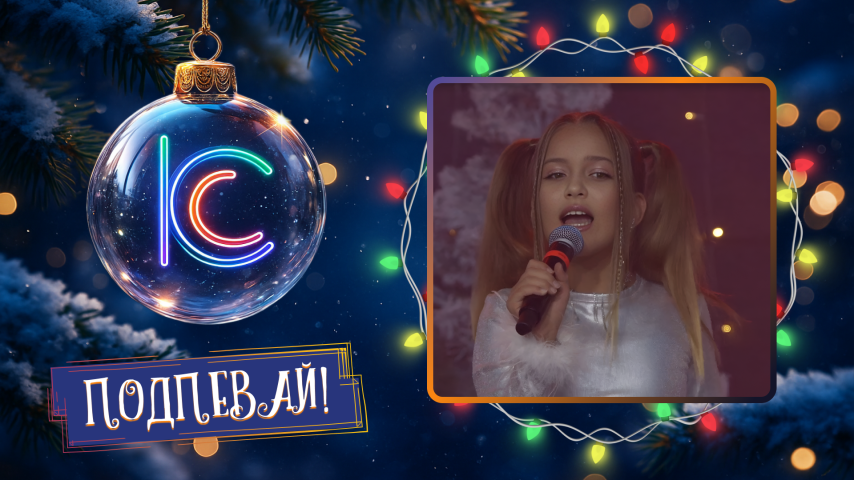 Мария Асадуллина и SVF TEAM. Котик-пати