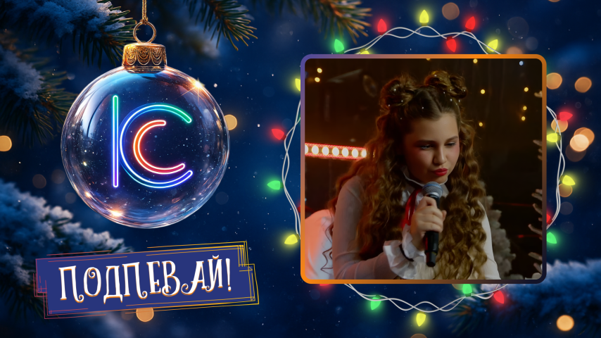 ALENA HOOK. Монстр