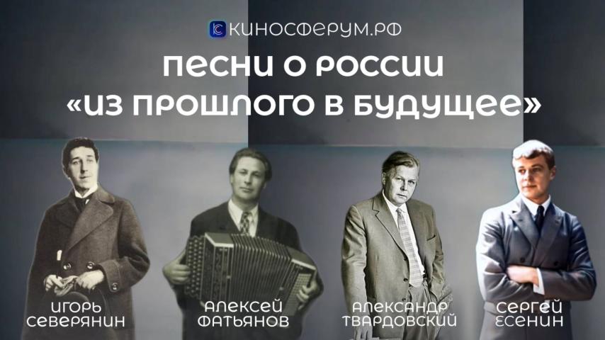 Сергей Есенин. Гой ты, Русь, моя родная!